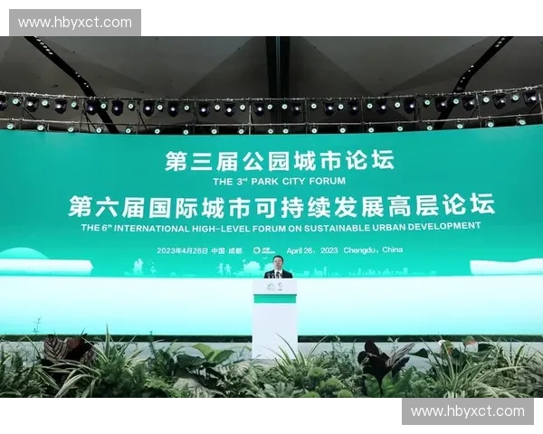 体育建筑设计创新探索与可持续发展实践路径研究